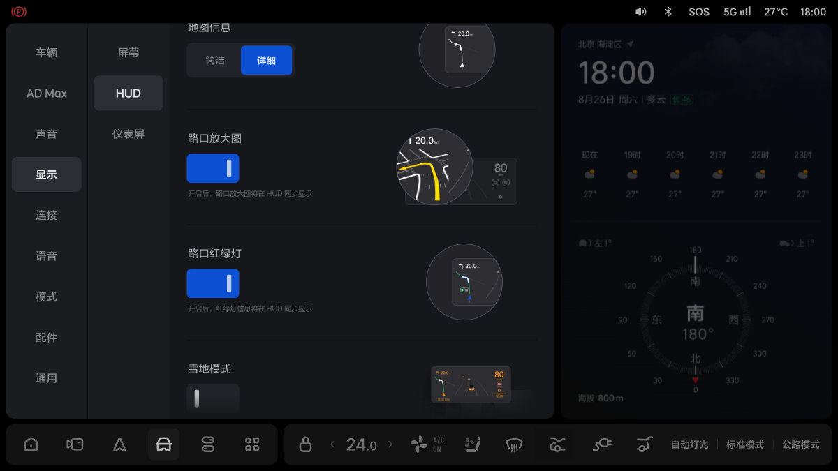 W04-UI-176