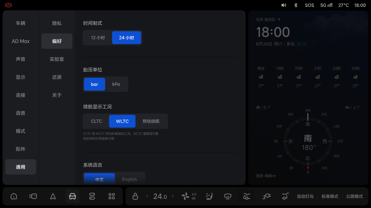 W04-UI-179