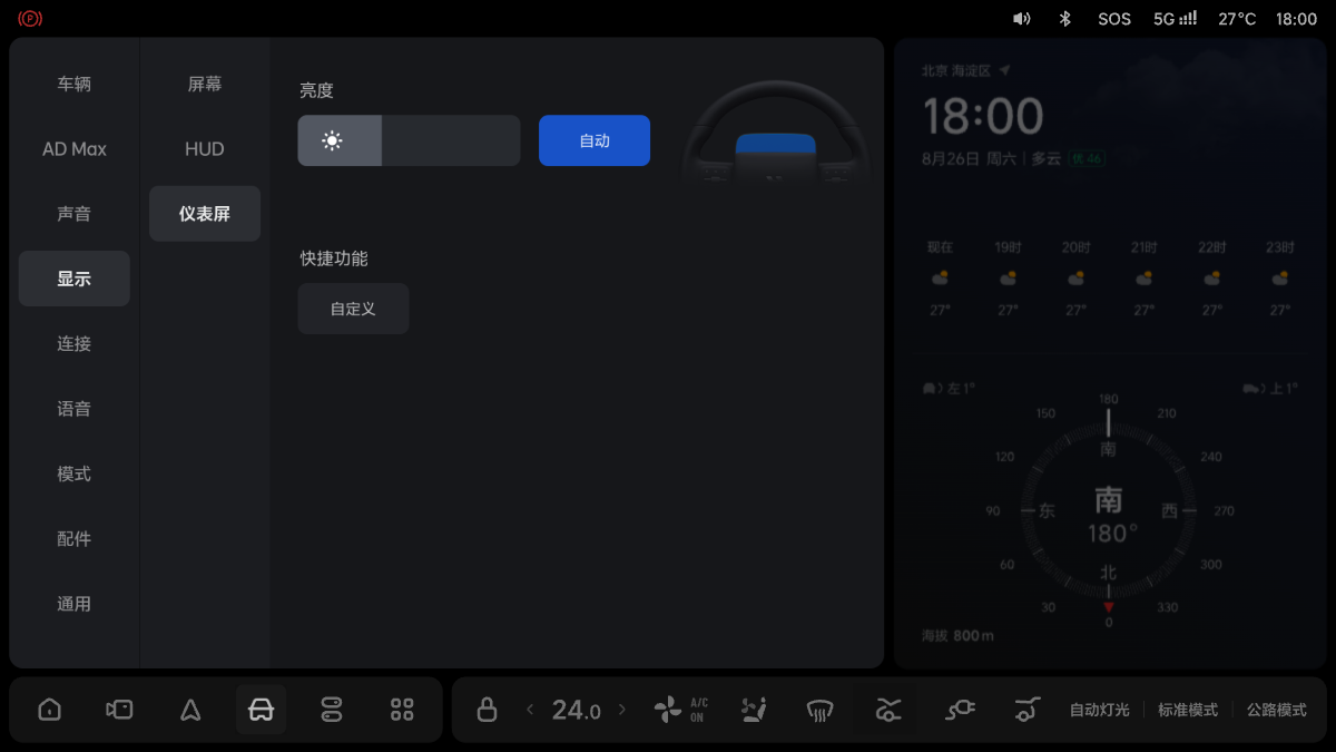 W04-UI-181