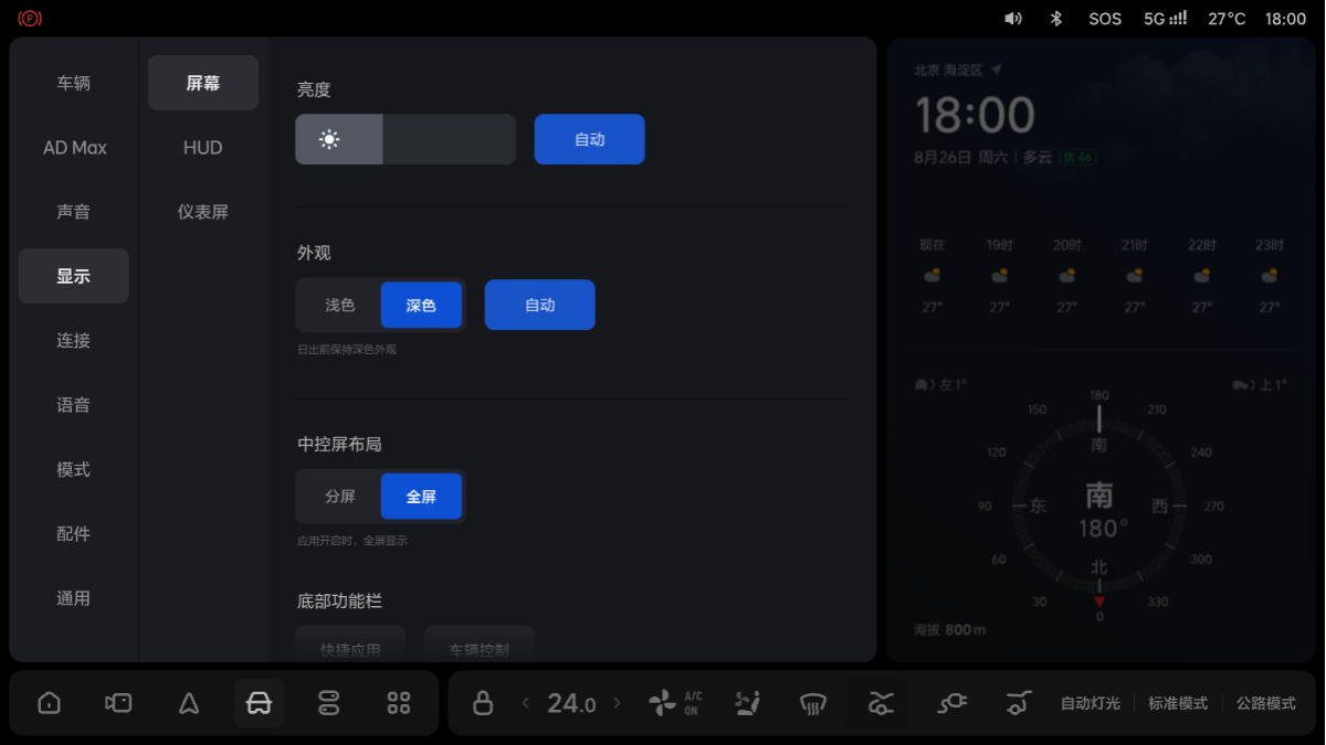 W04-UI-183