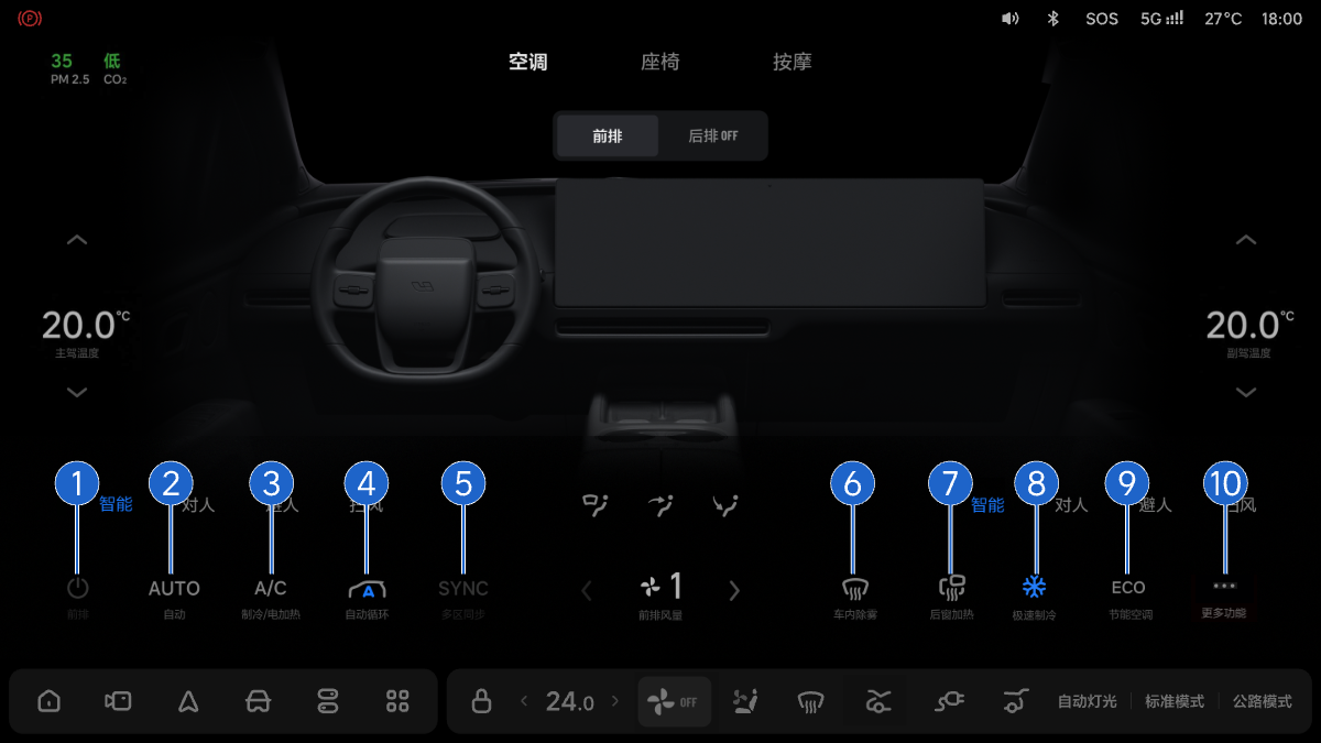 W04-UI-188-OTA9.1