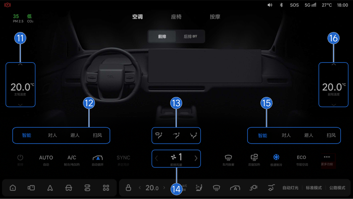 W04-UI-189-OTA9.1