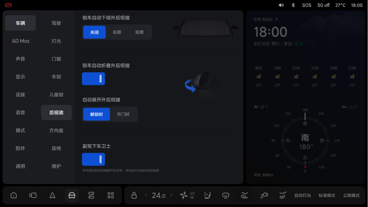 W04-UI-194