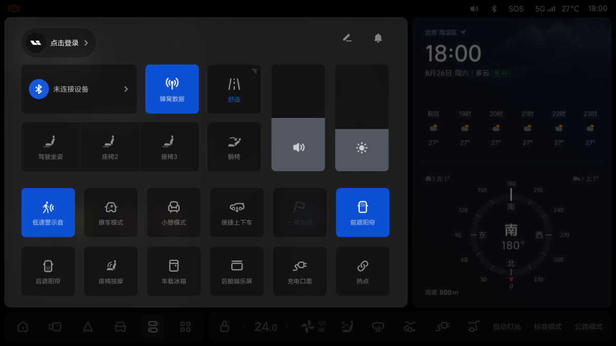 W04-UI-195