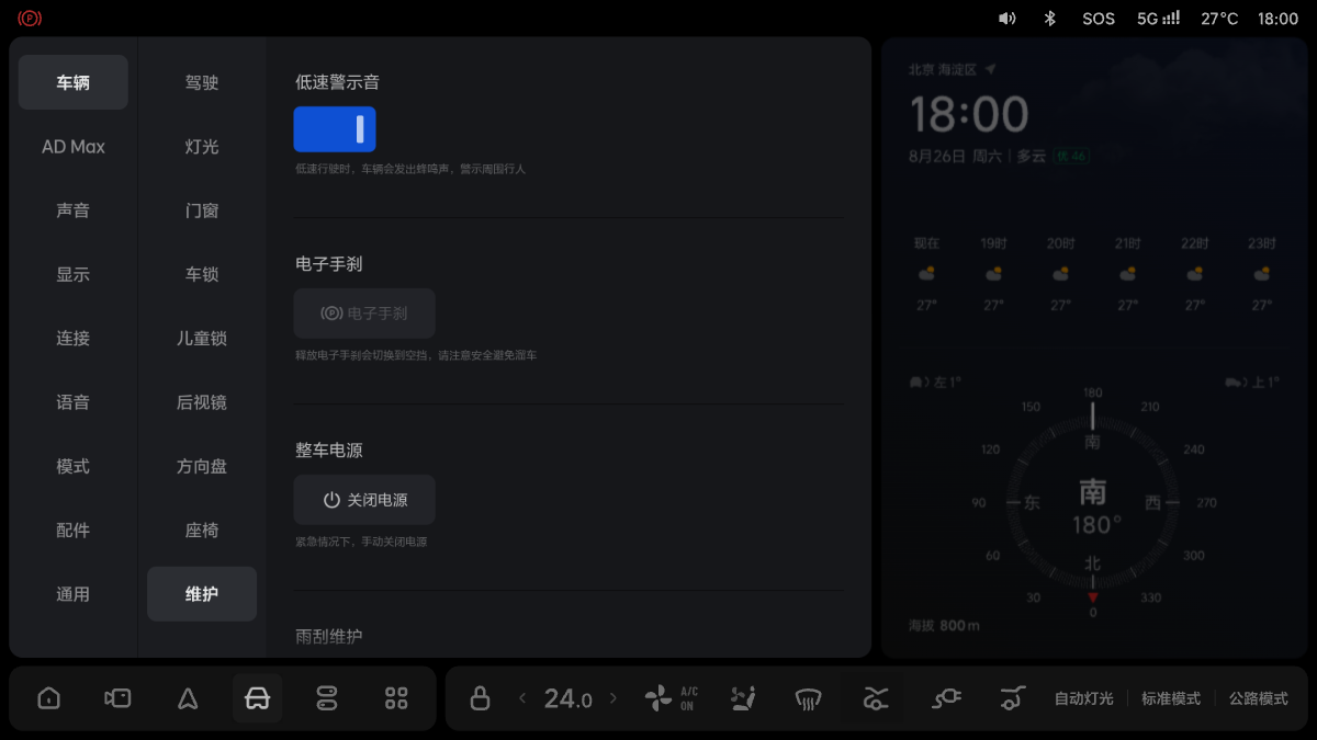 W04-UI-197