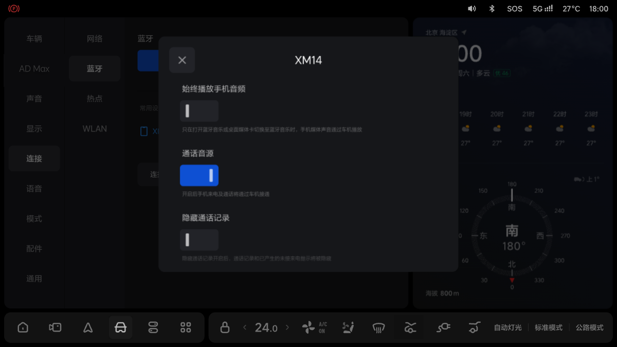 W04-UI-214