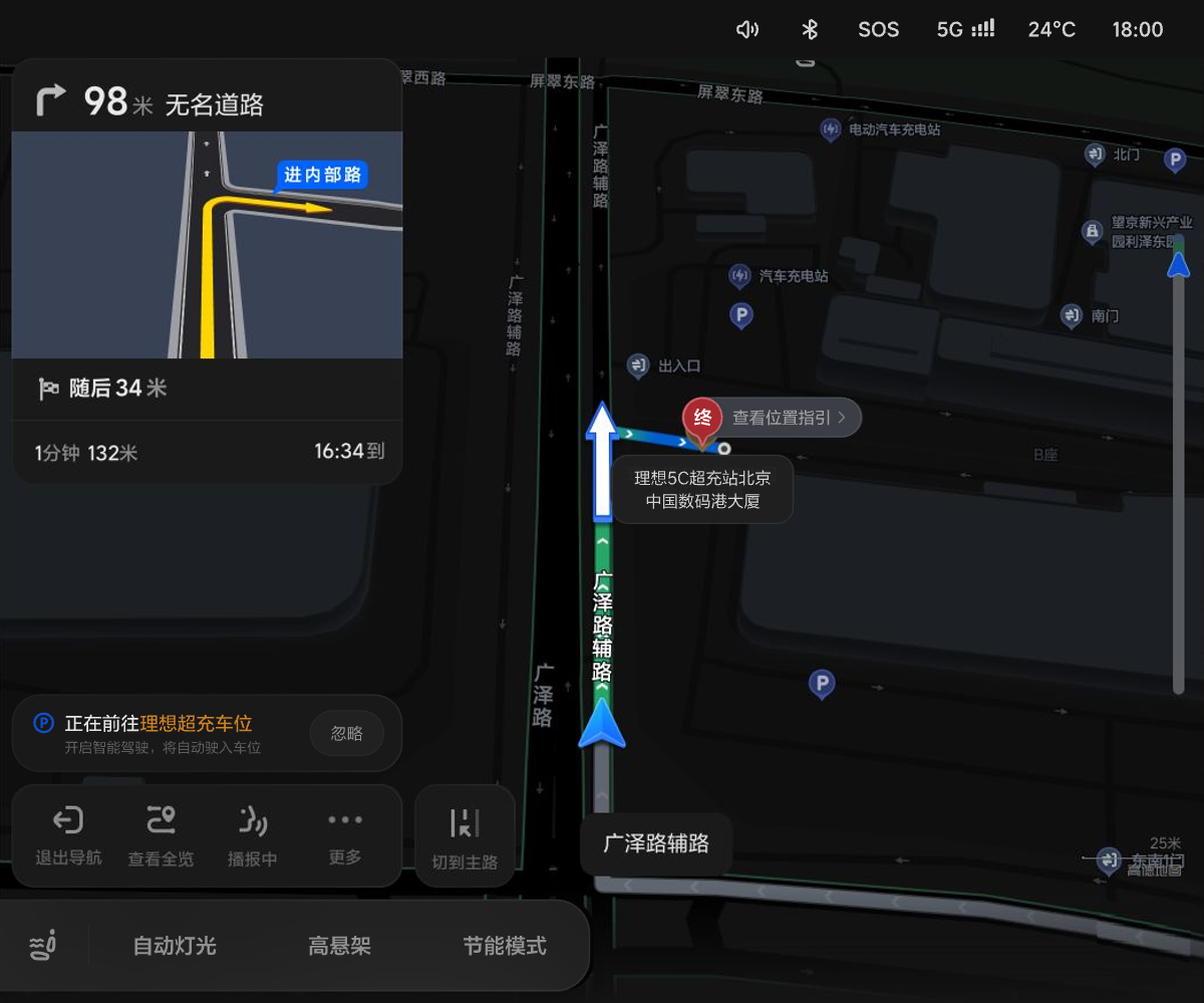 W05-UI-062