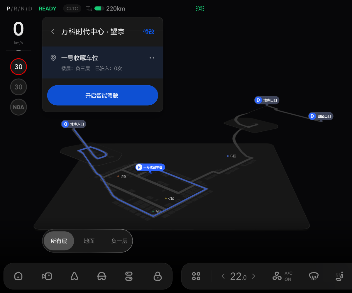 W10-UI-095
