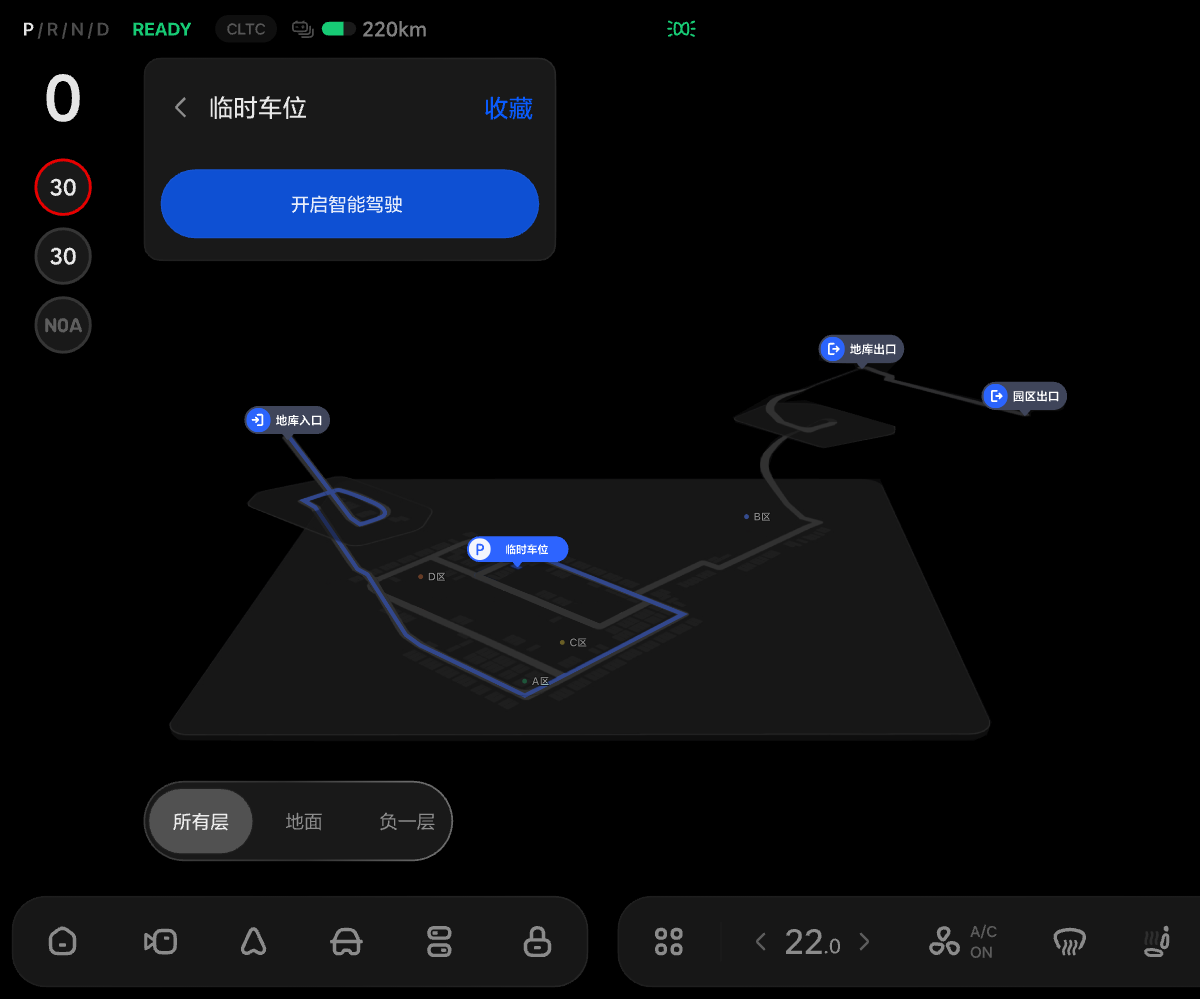 W10-UI-098