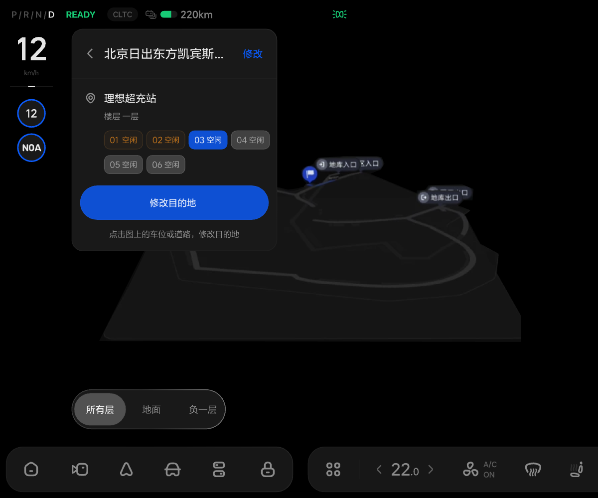 W10-UI-102