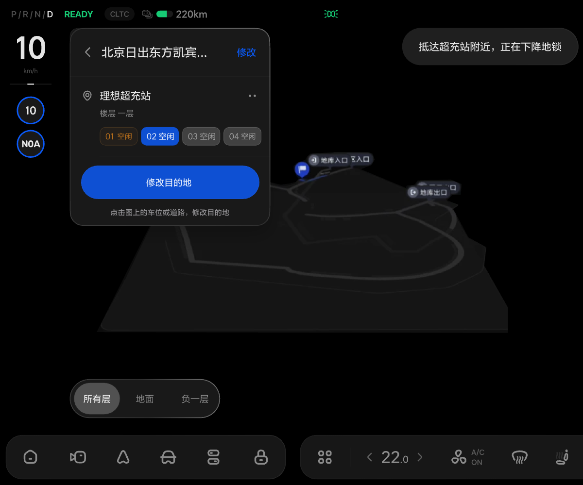 W10-UI-105