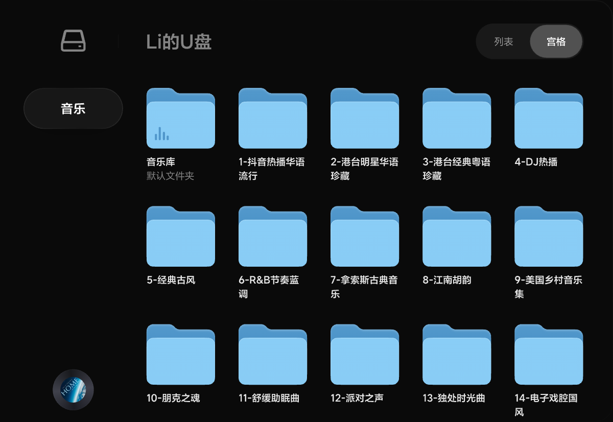 X11-UI-112