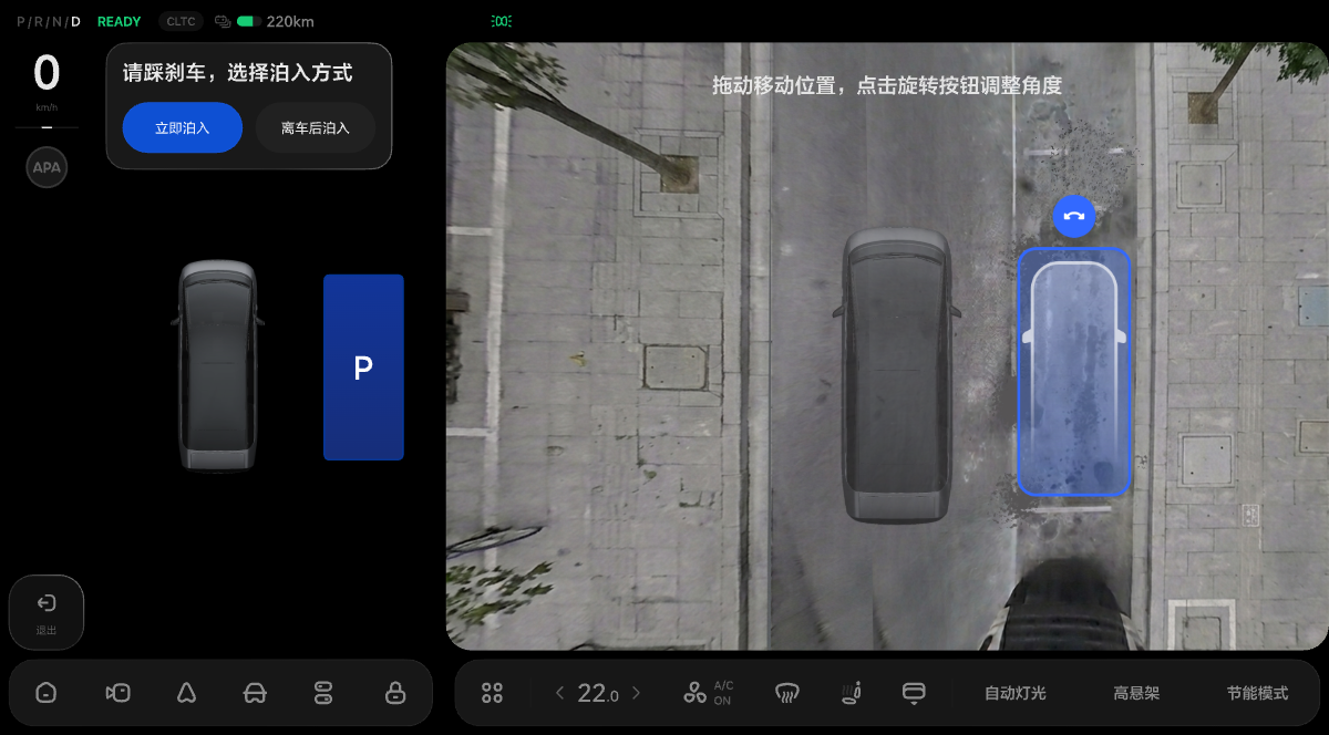 W10-UI-093