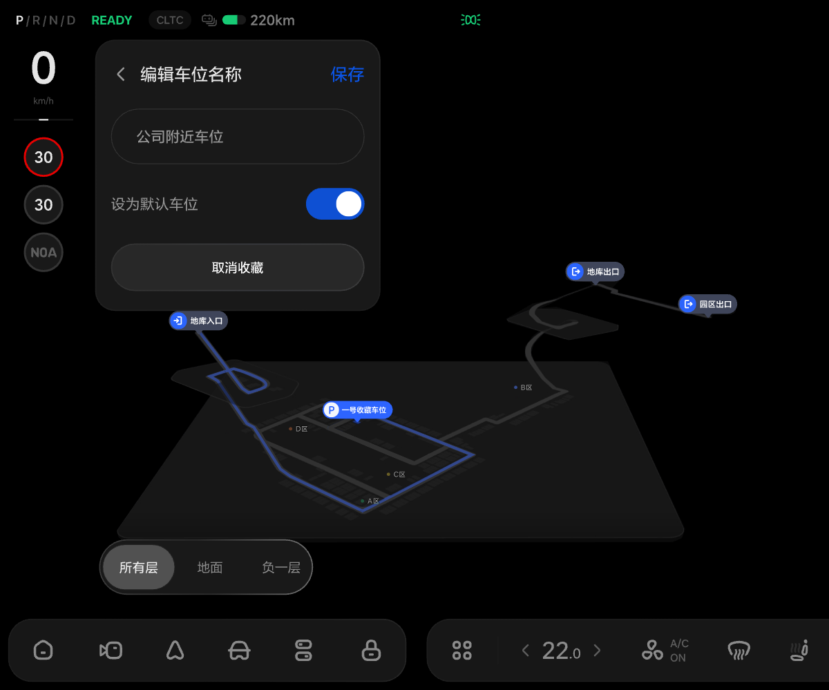 W10-UI-096