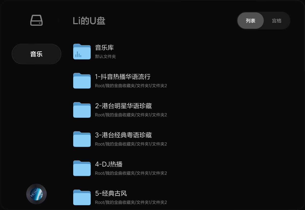 X11-UI-111