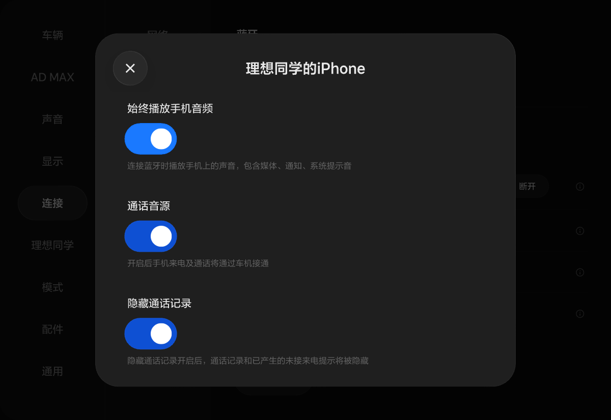 X11-UI-176