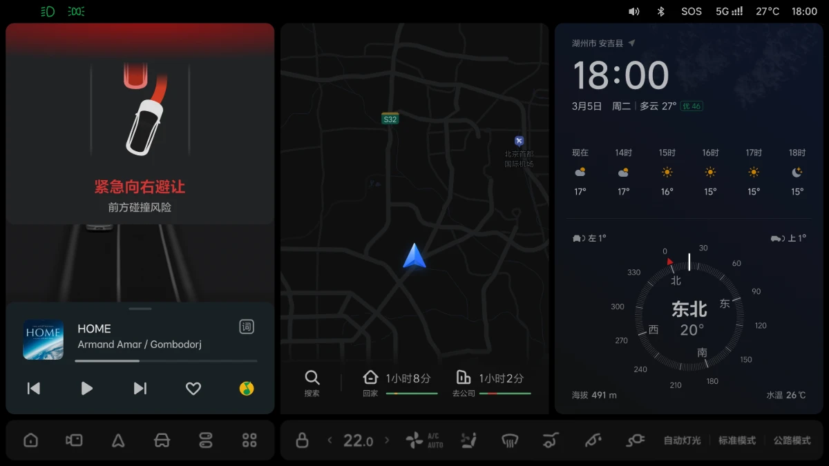 X01-OM-0100-OTA8.6