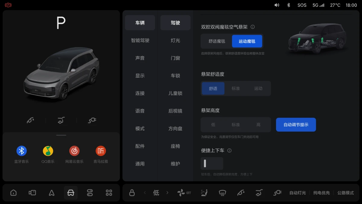 X01C-UI-003-OTA7.5