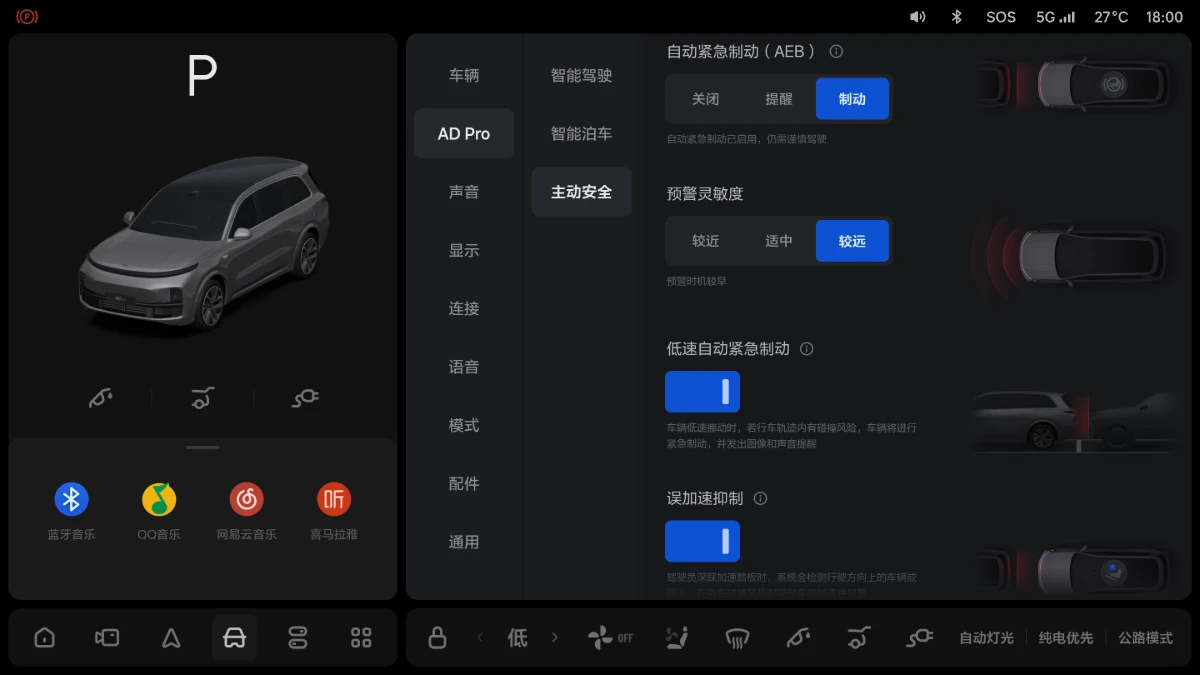 X01C-UI-008-OTA8.0