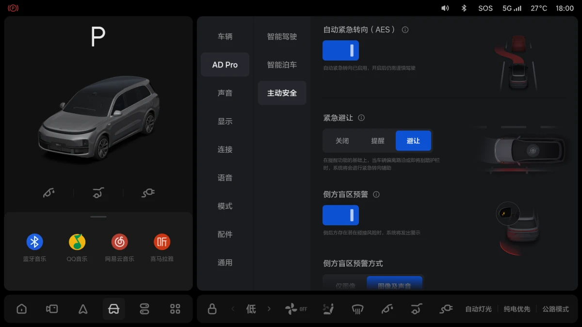 X01C-UI-014-OTA8.0