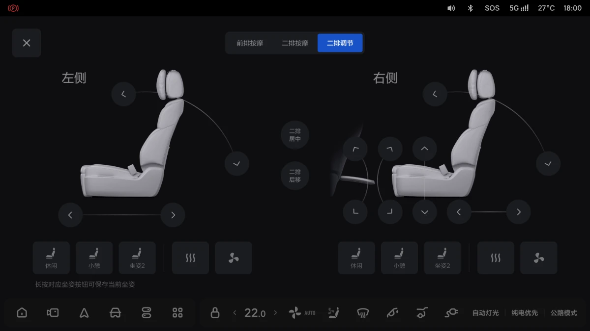OTA6.2-OM-X006