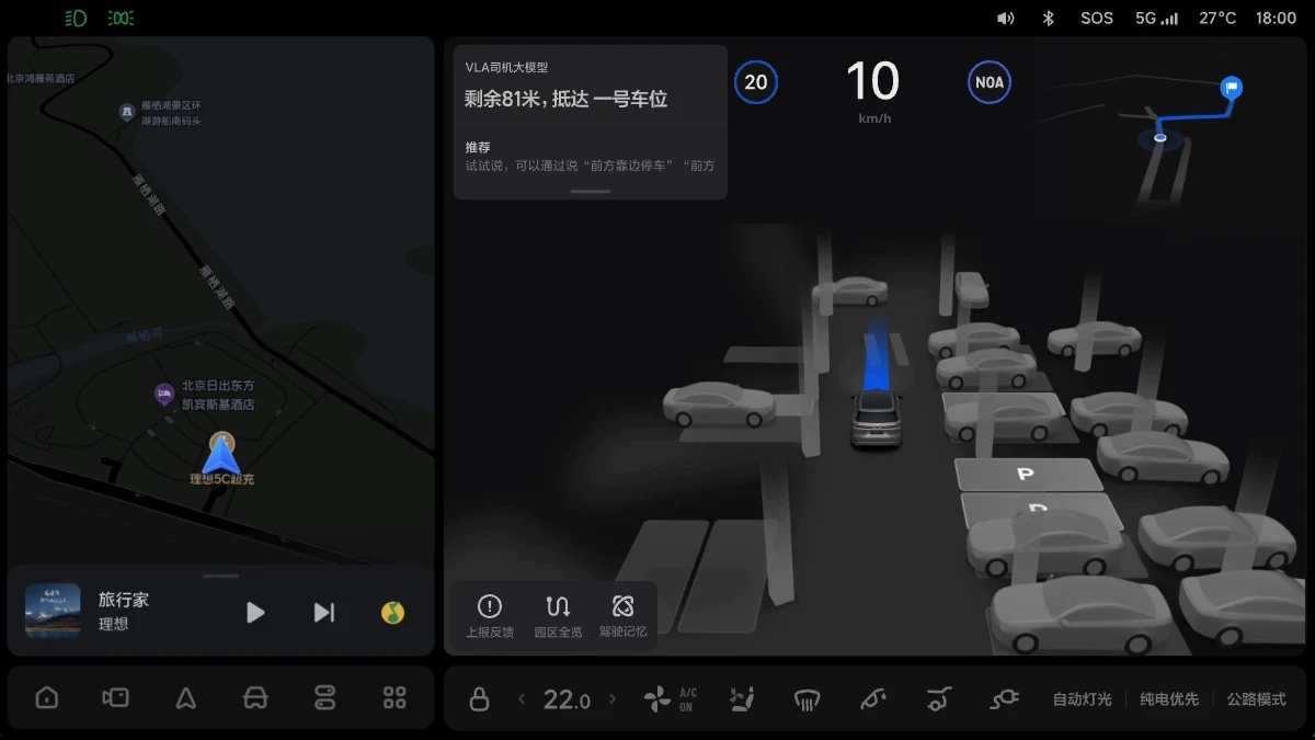 X01-UI-427-OTA8.5