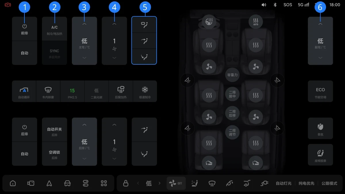 X01B-OM-540-6.4OTA