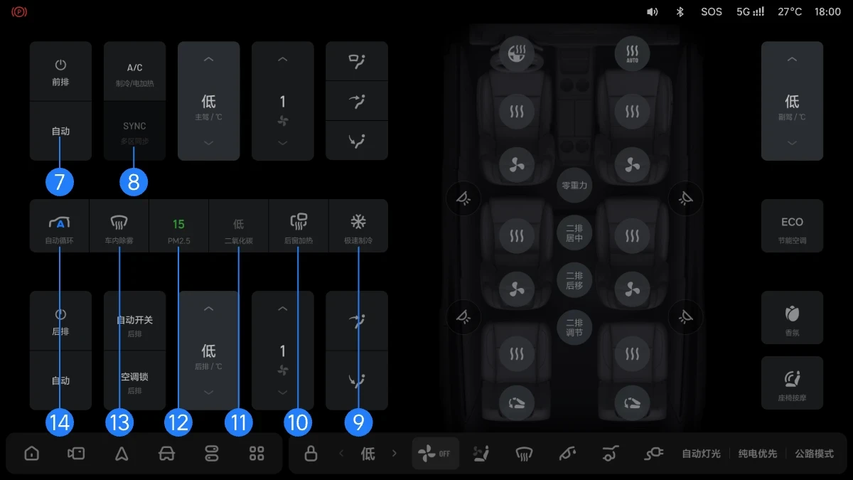 X01B-OM-541-6.3OTA