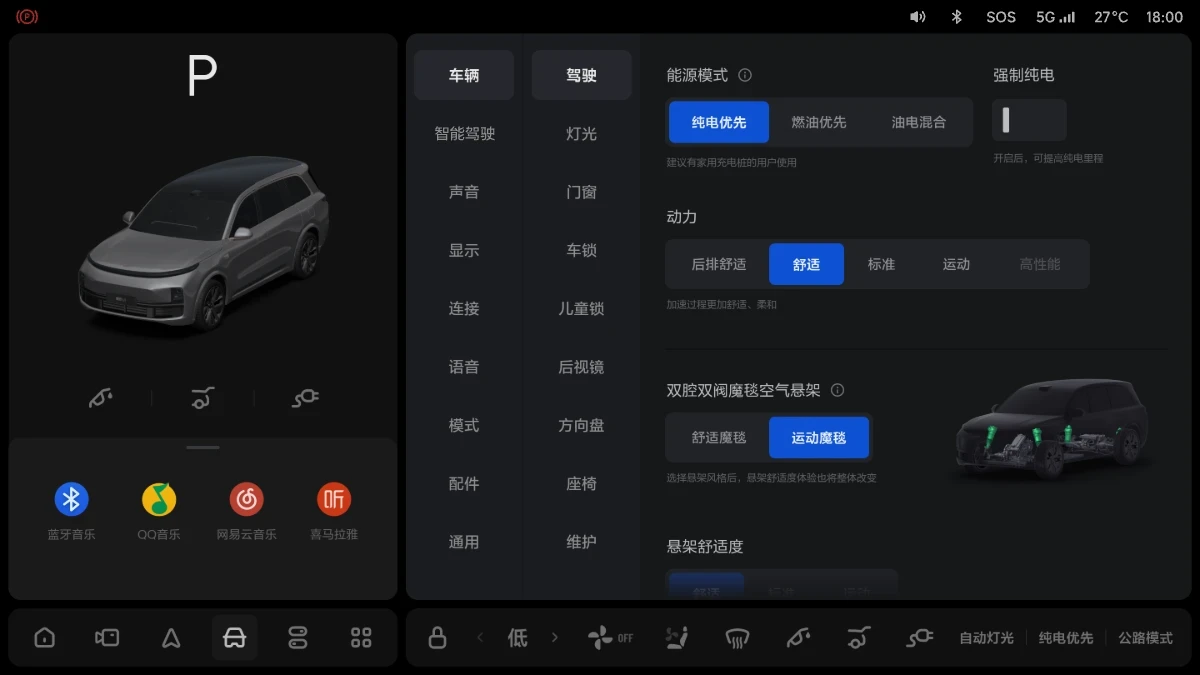 X01C-UI-006-OTA7.5