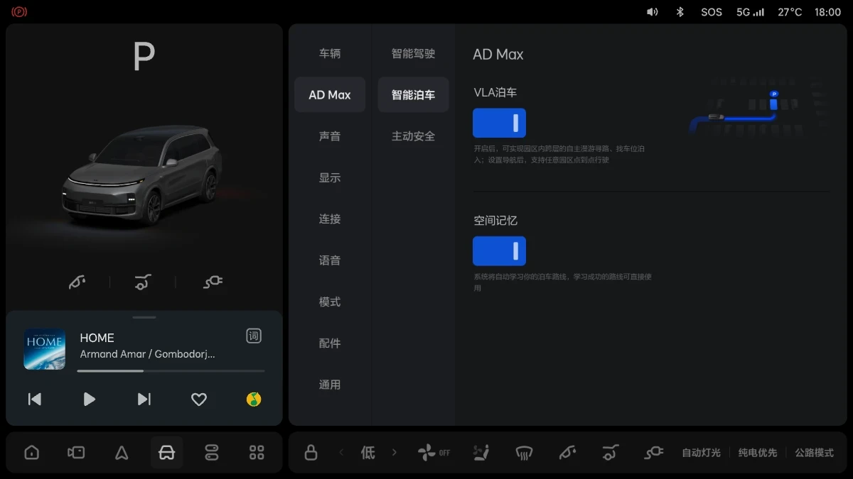 AD-MAX3.0-2-OTA8.3
