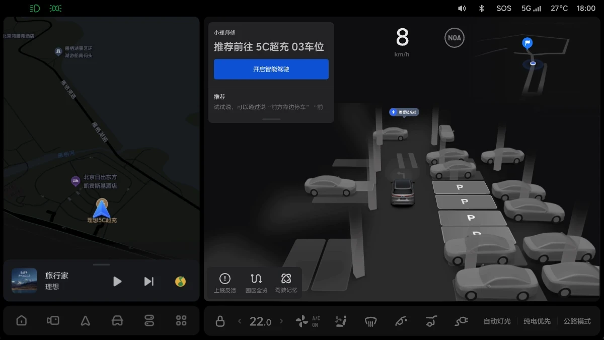 X01-UI-426-OTA8.5