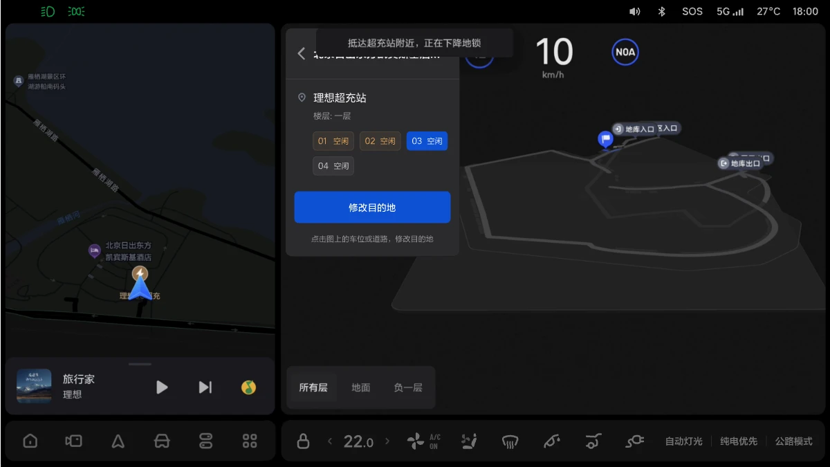 X01-UI-428