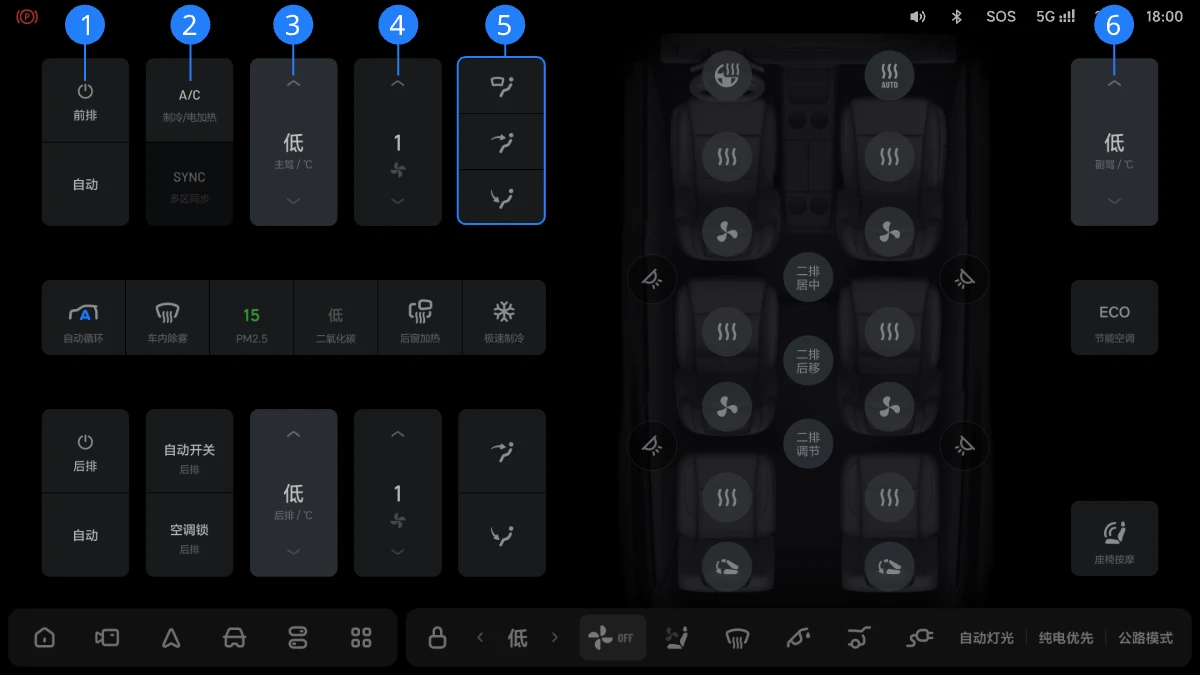 X01B-OM-0001-6.3OTA