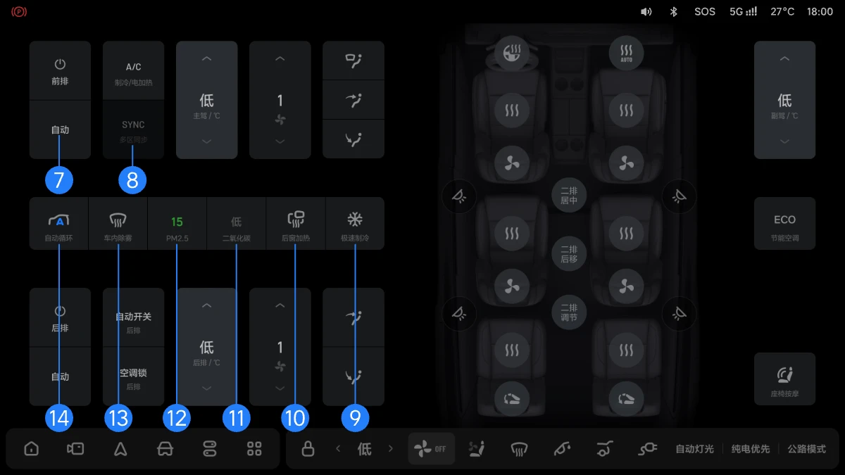 X01B-OM-0002-6.3OTA