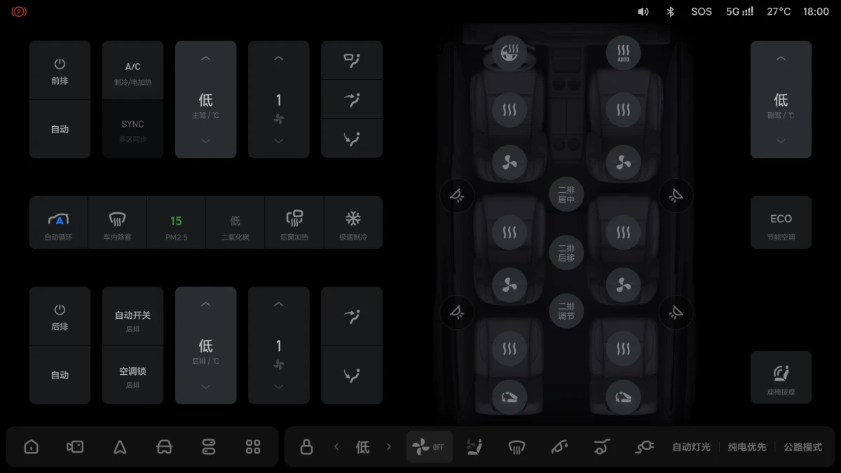 X02B-OM-051-6.3OTA