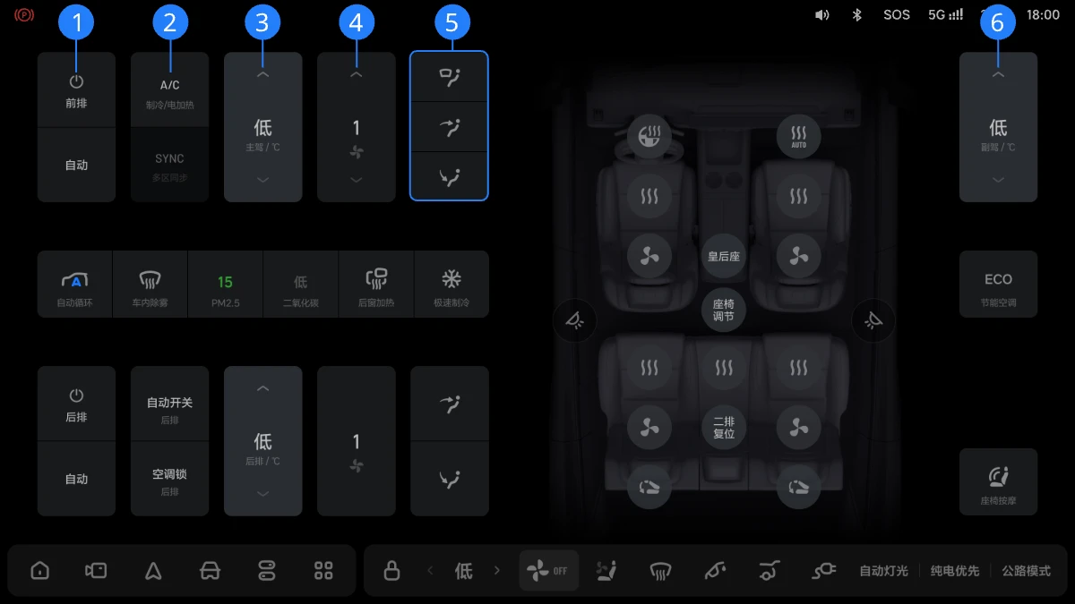 X03B-OM-179-6.3OTA