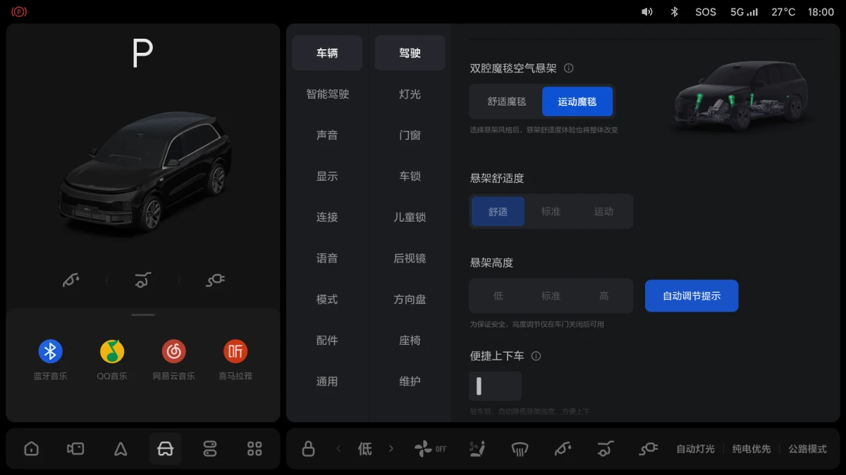 X03C-UI-001-OTA7.5