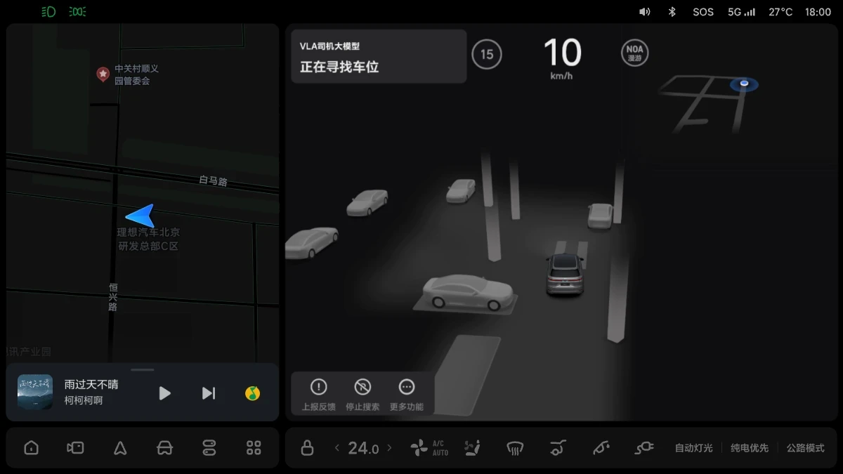 X01-OM-359-OTA8.3