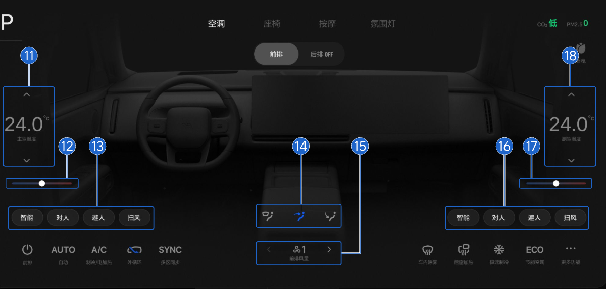 X04C-UI-106-OTA9.1