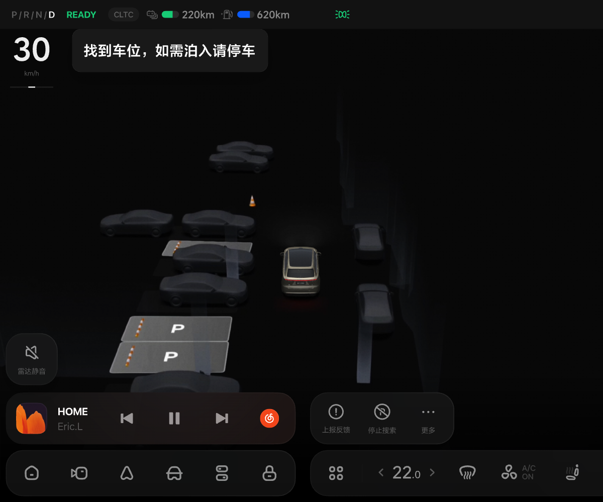 X11-UI-075
