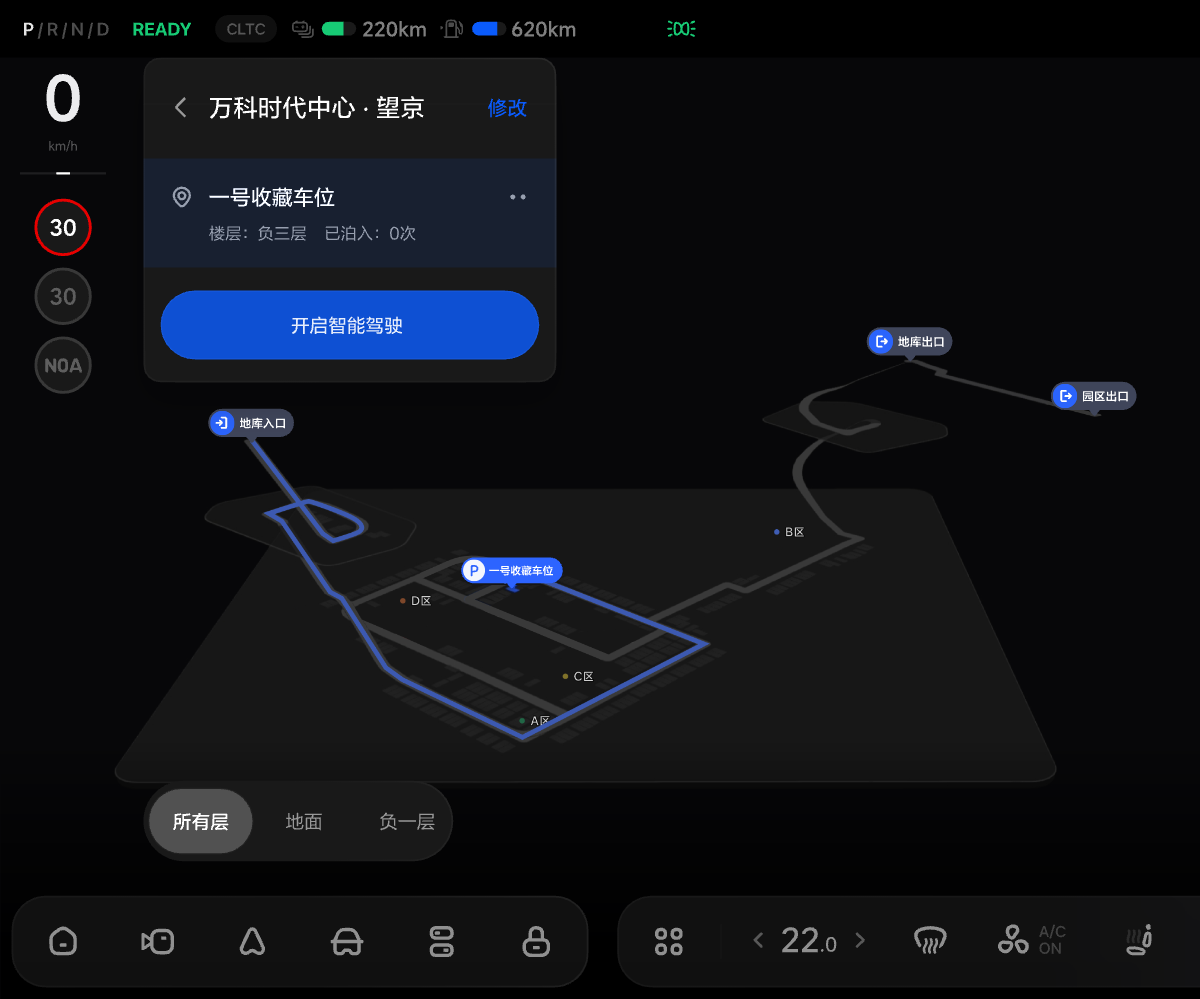 X11-UI-083