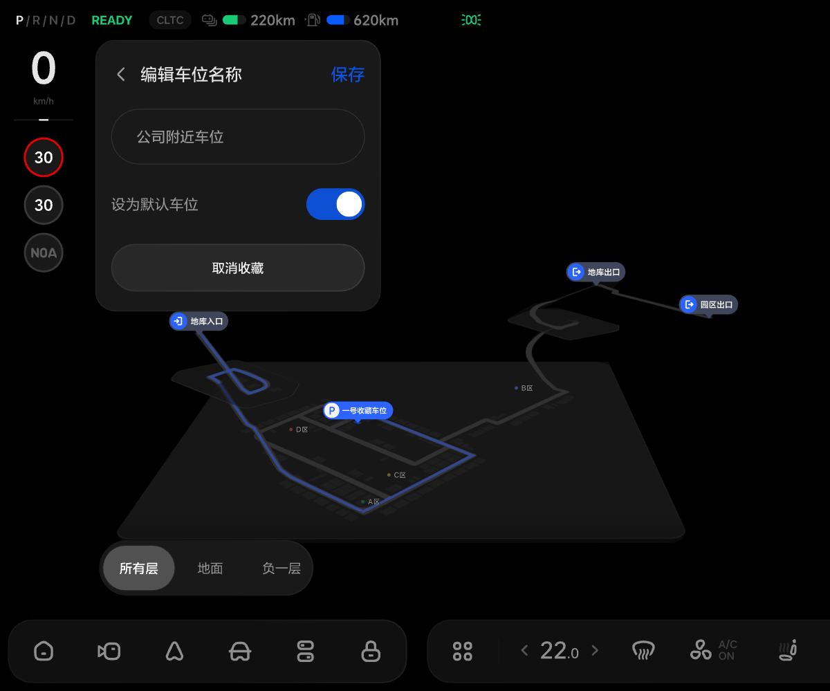 X11-UI-084