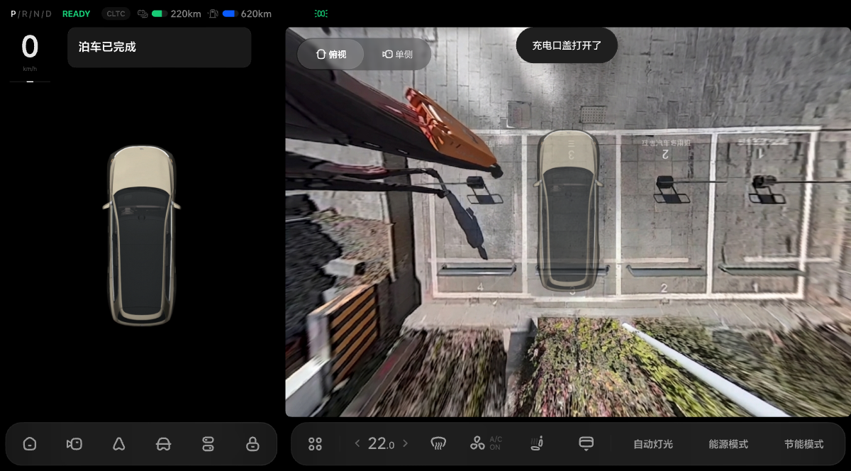 X11-UI-092