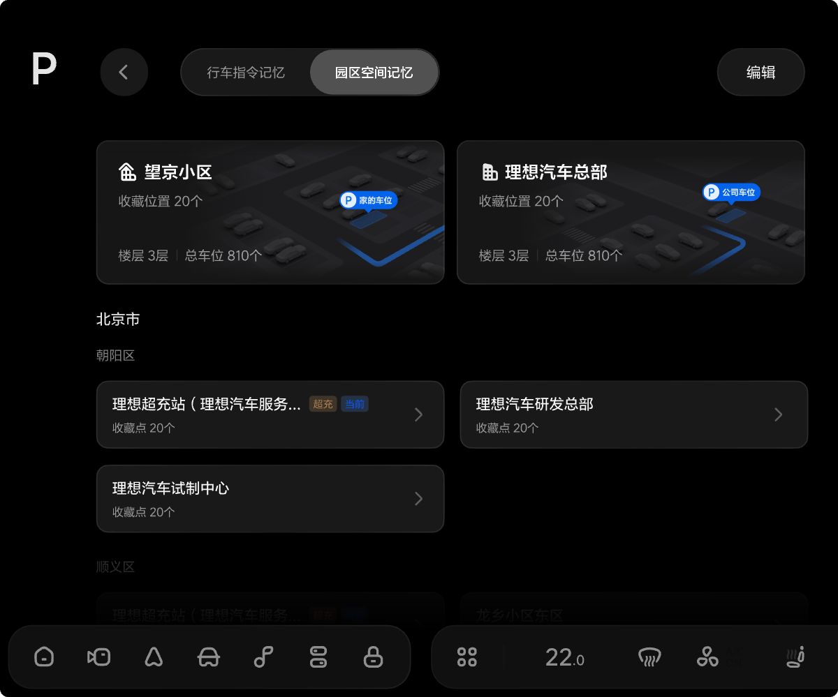 X11-UI-164