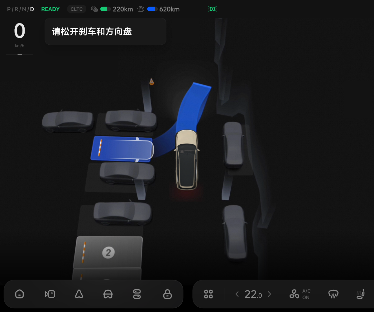 X11-UI-077