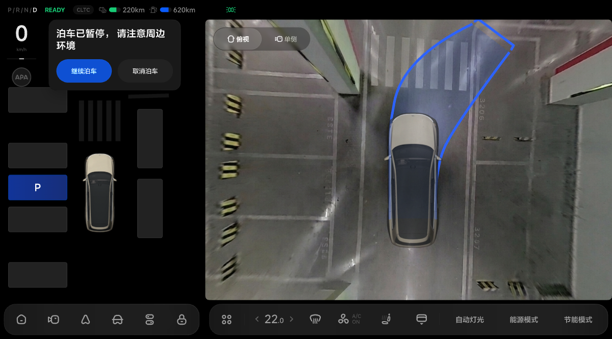 X11-UI-079