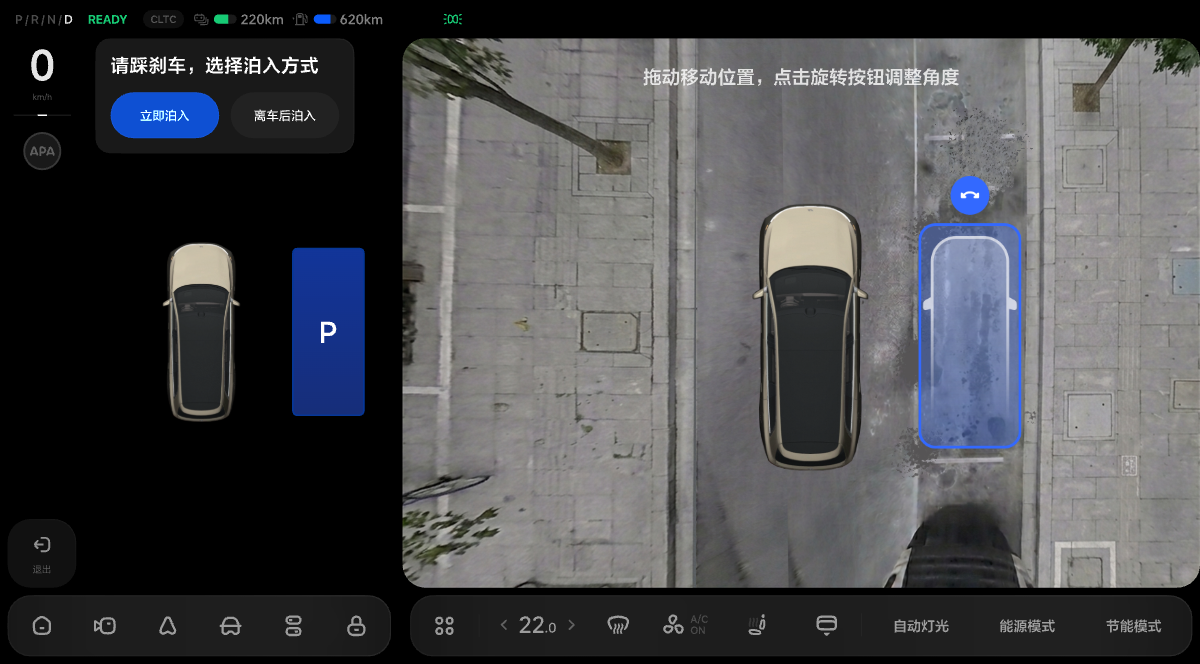 X11-UI-081