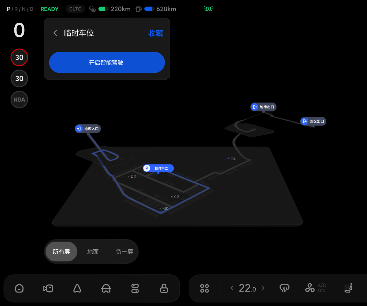 X11-UI-085