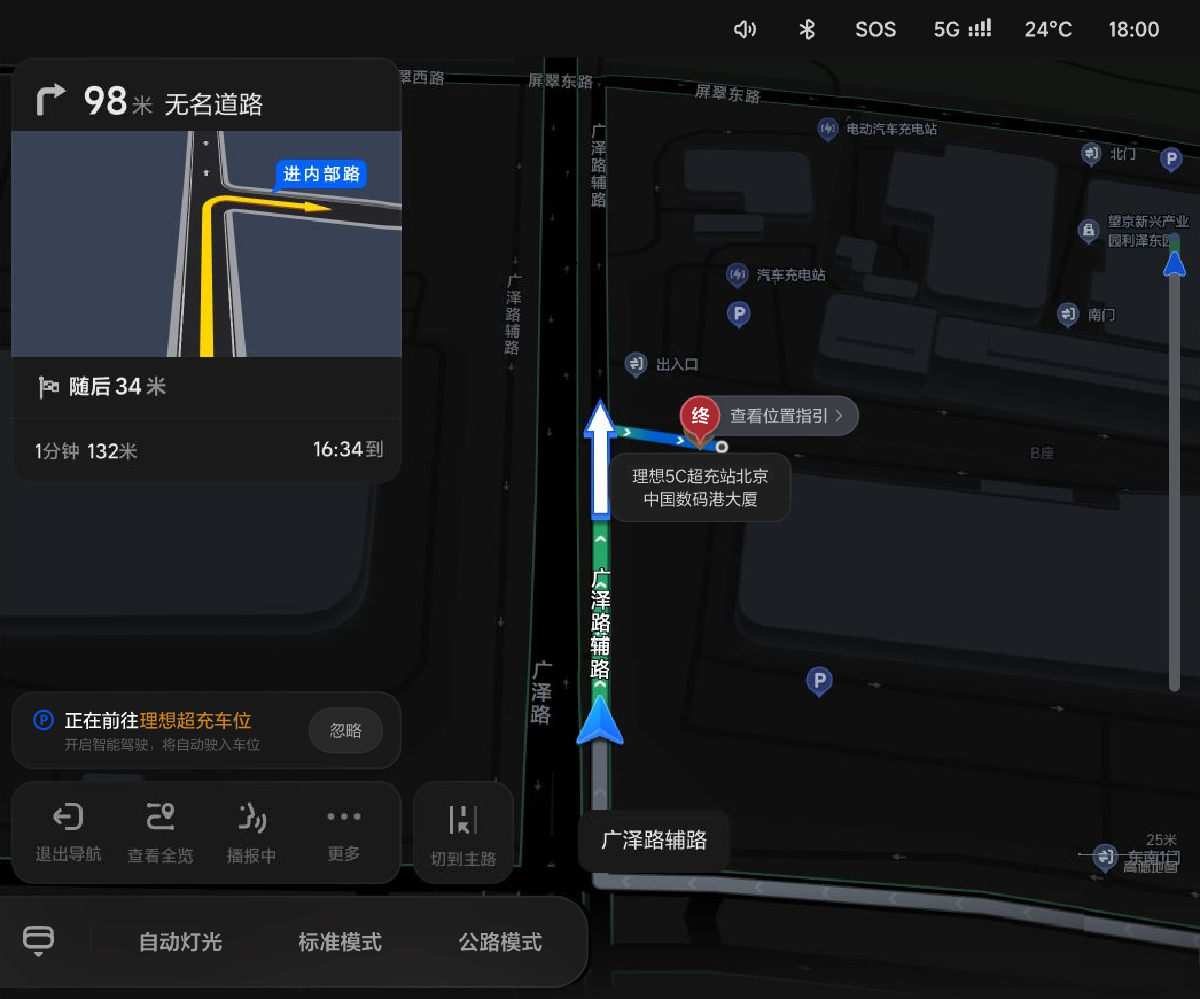 X11-UI-086