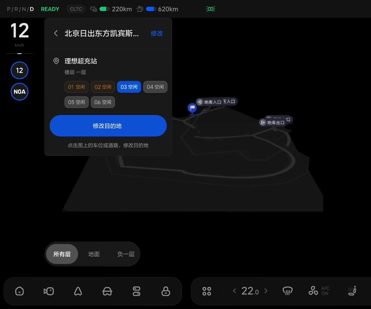 X11-UI-087